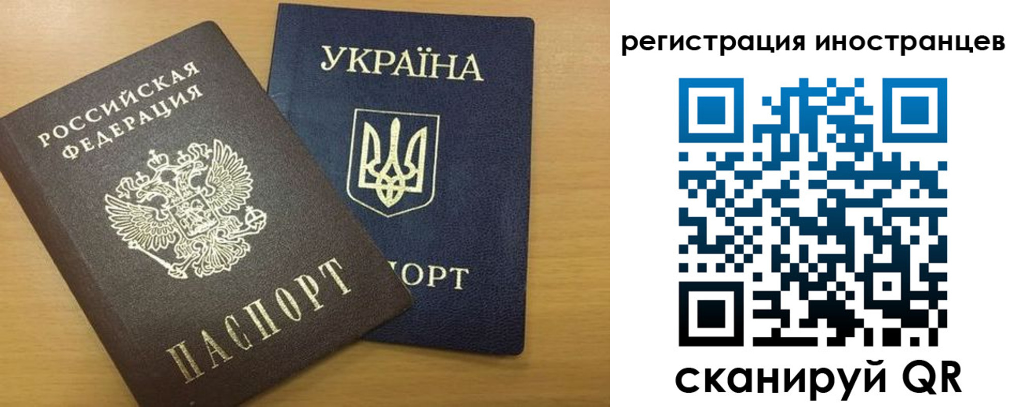 прописка в квартире в Кирсанове