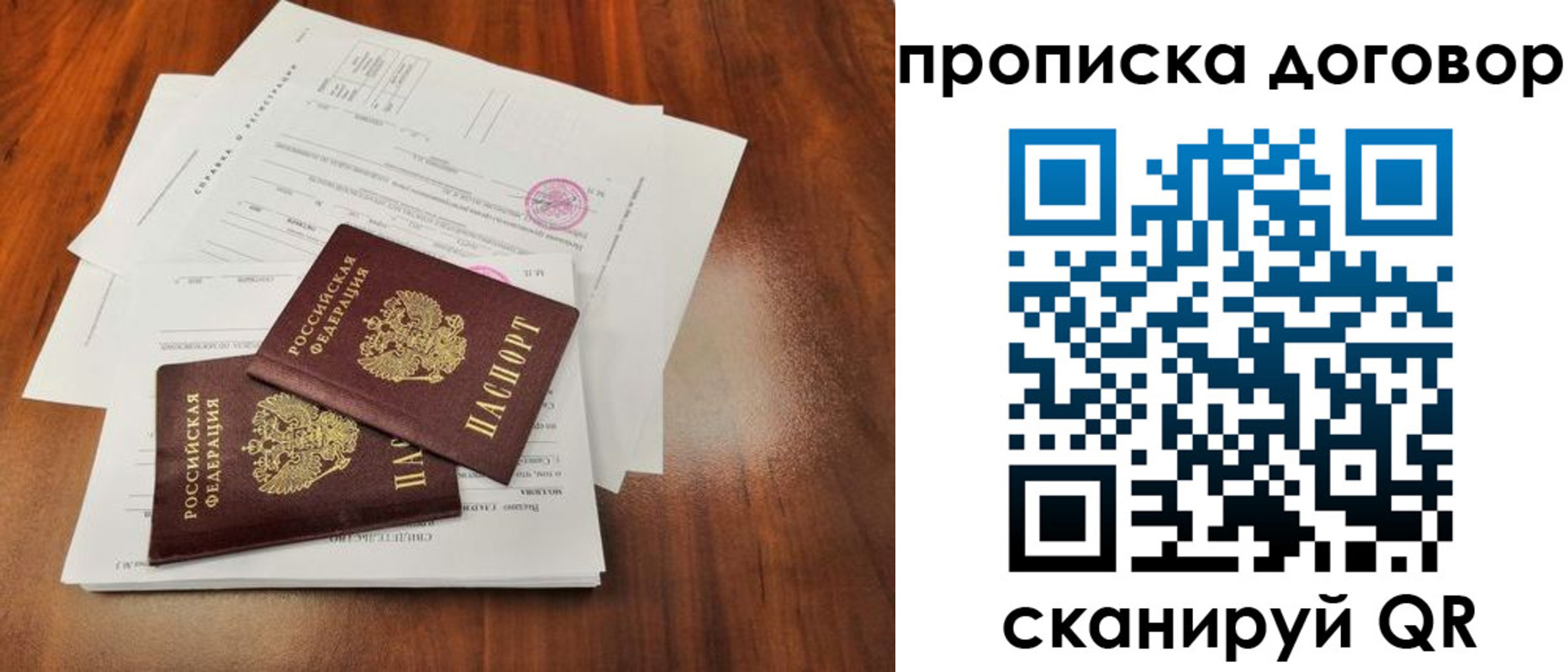 временная регистрация госуслуги в Кирсанове